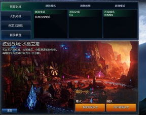 请问你为啥这么厉害手游 