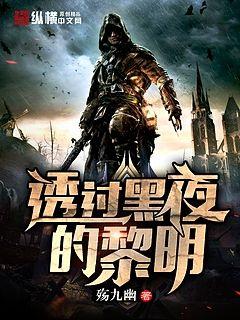 恐怖黑夜逃脱2024最新版安卓版下载 