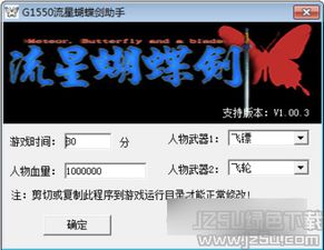 流行世界跑步流行世界跑步安卓版下载2024 