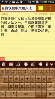 速成驾考 