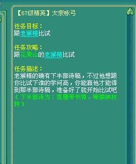 神武咏弓