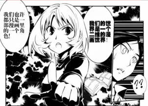 仙境女武神安卓汉化版 
