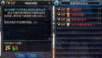 寻找丢失的孩子们 