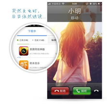 闪电恢复助手正版下载 