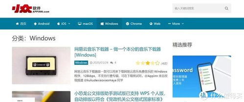 海棠14站安全连线app 