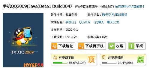 三国志战略版手游九游端安卓版下载v2009.236 
