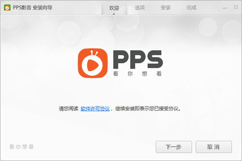 PETALMAPS最新版本 