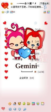 Biu透明皮肤 
