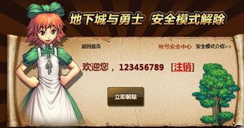 黑暗女精灵DarkElf破解版 