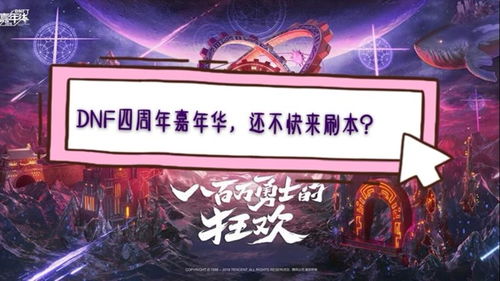 FNAF4代娘化版 