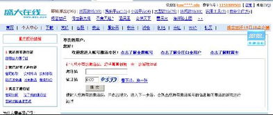 自制激活码生成器 