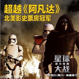 愤怒的小鸟星球大战 