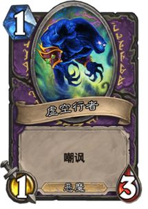 原神3.2版本(虚空鼓动,劫火高扬) 