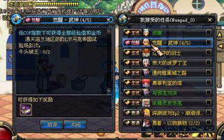 镇魂街武神觉醒手游官网版下载 