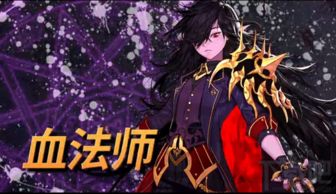 最后一个魔法师 