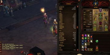 暗黑神王 