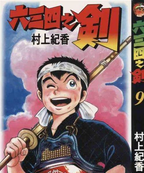 二三四人小迷你游戏 