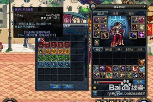 dnf手游韩服下载 