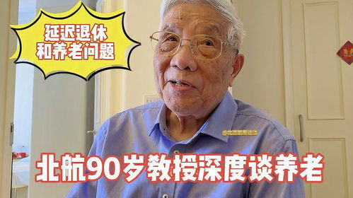 玩车教授 玩车教授