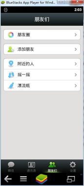 靠谱讲书手机app下载地址 靠谱讲书手机app下载地址