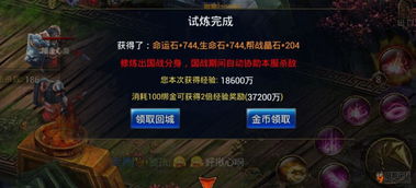 旅游出行攻略 