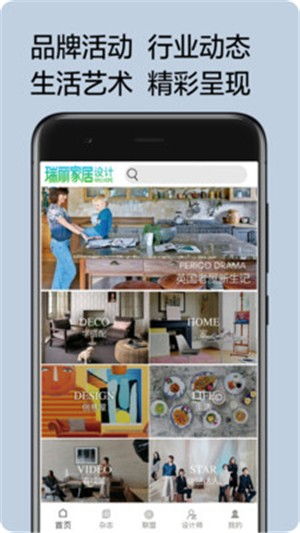 他不是我的邻居下载安装 