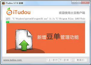 doyoudo下载安装 