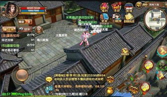 九阴真经3d官网版 