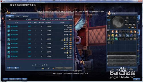 真实武器模拟2破解版全武器 