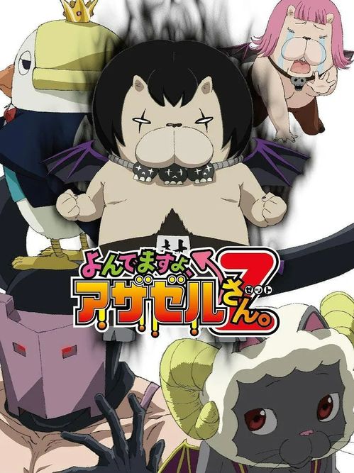 恶魔王子与提线木偶 