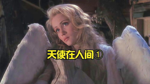 天使之翼2各种版本下载 