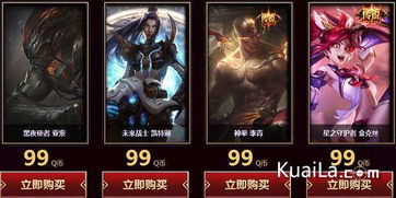 SoloLauncher 