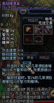 滴管精通 滴管精通