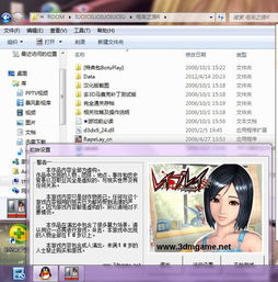 归来的电车最新版 归来的电车最新版