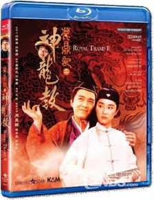 篝火2神秘海域中文版 