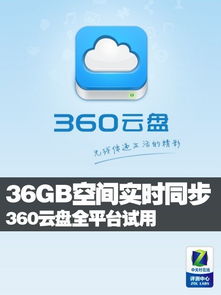 加查yune免费下载 