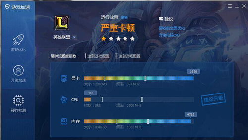 腾讯加速器官网版正版 