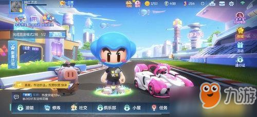 跑跑卡丁车漂移官网版 