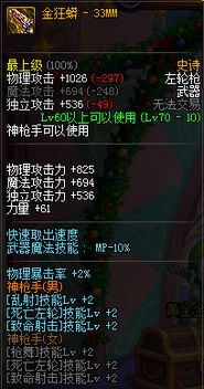 肮脏的左轮 