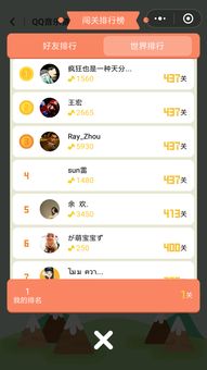 qq音乐猜歌游戏,揭秘音乐记忆的奥秘