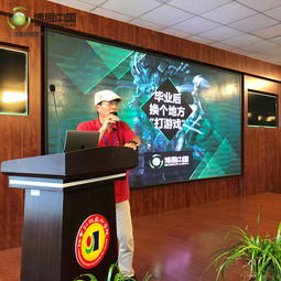博思游戏公司,打造沉浸式游戏体验