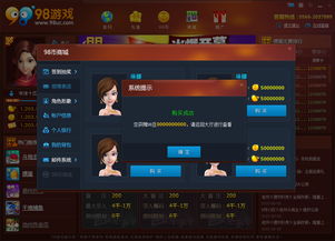 pc游戏大厅,揭秘PC游戏大厅的魅力与玩法