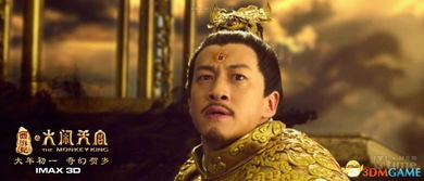 大闹天宫之猴王归来 