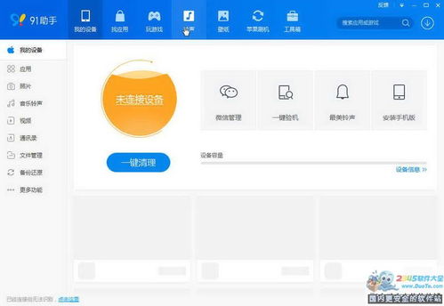 全车祸碰撞模拟最新版2024下载v0.21手机安卓版 