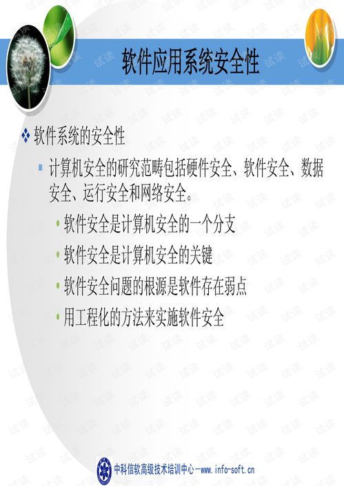 oppo兼容性测试套件 