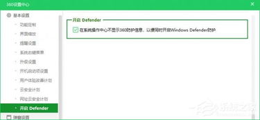 第三方强制分屏软件 