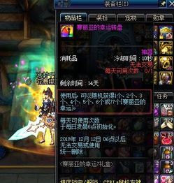 dnf手游韩服下载 