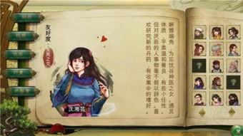 侠客风云传apk官方版 