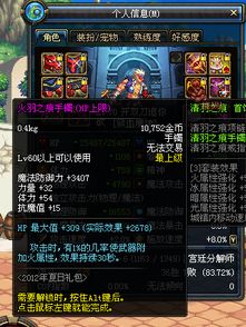 零界之痕手游下载 