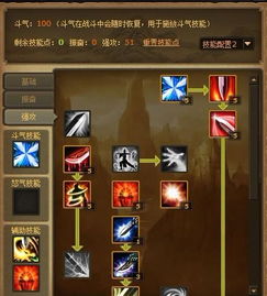 技能成才最新版2024安卓包apkv2.5.2 